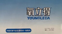氧立得制氧机AB剂制氧剂家用便携式吸氧耗材（A剂20包+B剂20包） 实拍图