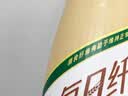 蒙牛每日纤维燕麦奶原味谷物浓浆250ml*6瓶 膳食纤维新老包装送礼礼盒 实拍图