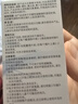 镜特舒硬性接触镜润滑液湿润型润眼液ok镜角膜塑形镜专用护理 12ml 实拍图