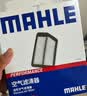 马勒（MAHLE）油性空气滤芯空气滤空滤LX4428/1(XRV/缤智/飞度/锋范 14年后1.5L 实拍图