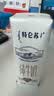 蒙牛特仑苏纯牛奶250ml*16盒 家庭早餐 送礼盒装送礼礼盒 实拍图