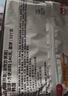三养（SAMYANG）火鸡面三养速食方便面袋装 700g(140g*5)泡面拌面早餐零食 实拍图