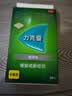 【原研药】力克雷戒烟口香糖尼古丁咀嚼胶4mg*30片*5盒戒烟糖薄荷味强生缓解尼古丁戒断引起不适症状 实拍图