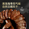 喜旺熟干香肠160g*6袋腊肠风味山东特产风干纯肉肠即食源头直发 实拍图