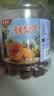 老香农【高维C刺梨干】贵州特产新鲜刺梨果脯500g酸甜水果干小零食泡水 实拍图