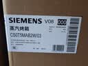 西门子（SIEMENS）【低温慢煮】黑魔方Z3Pro 嵌入式蒸烤一体机58L 低氧慢煮低脂健康餐 五合一家用蒸烤箱CS0T5MAB2W 实拍图