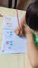 学前800字点阵控笔描红本 幼小衔接儿童分级写字套装 一日一练轻松控笔 阶梯式描摹训练 学前800字1 实拍图
