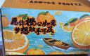 京鲜生 秭归脐橙/鲜橙 钻石果 净重8斤 单果180g起 生鲜水果礼盒 实拍图