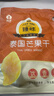 臻味高端坚果干果礼盒环球礼享2470g坚果炒货商务企业送礼节日礼盒 实拍图
