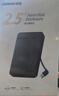 绿联USB3.0移动硬盘盒 2.5英寸外置硬盘盒 适用笔记本电脑台式机外接SATA串口SSD固态机械硬盘盒子 实拍图