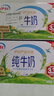 伊利纯牛奶250ml*24盒 优质乳蛋白早餐奶 4月产 实拍图