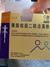 [常乐康]酪酸梭菌二联活菌散 0.5g*20袋 3盒装 实拍图