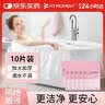FIT MOMENT一次性洗澡袋浴缸泡澡浴盆套加大加厚温泉酒店袋子婴儿成人10个 实拍图