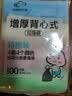 云蕾背心垃圾袋彩色45*57cm200只单面1丝加厚家用办公手提厨房厕所 实拍图