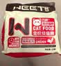 万颐（WEET）猫粮冻干五拼成猫专用蓝猫布偶美短全猫种通用型猫干粮5kg 实拍图