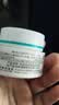 珂润（Curel）补水保湿舒缓修护敏感肌男女士进口护肤品生日礼物 保湿面霜40g 实拍图