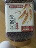 福东海大麦茶1.1kg 三伏天特级烘焙炒熟搭解腻回断苦荞奶麦芽养生茶 实拍图