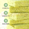 麦酥园无加蔗糖威化饼干休闲零食品减脂蛋白棒羽衣甘蓝控糖健身早餐400g 实拍图