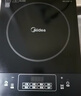美的（Midea）电磁炉 2200W大功率家用猛火爆炒耐用面板炒菜蒸煮八档火力纤薄电磁灶火锅炉 C22-RT22E01 实拍图