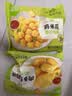 圣农鸡米花原味 250g*3 劲爆鸡米花 裹粉炸鸡半成品 休闲小食空气炸锅 实拍图