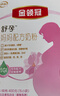伊利金领冠妈妈舒孕 孕产妇配方奶粉条装怀孕期哺乳期高钙低gi 25g*16小条试饮装 实拍图