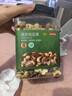 京东京造 X PLUS会员联名款混合坚果1.1kg/罐 每日坚果开心果夏威夷果 实拍图