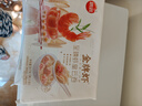 思念金牌虾云吞至臻虾皇317g20只馄饨饺子云吞馄炖儿童早餐速冻半成品 实拍图