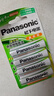 松下（Panasonic）5号五号充电电池4节三洋爱乐普技术适用于话筒相机玩具等无充电器HHR-3MRC/4B 实拍图