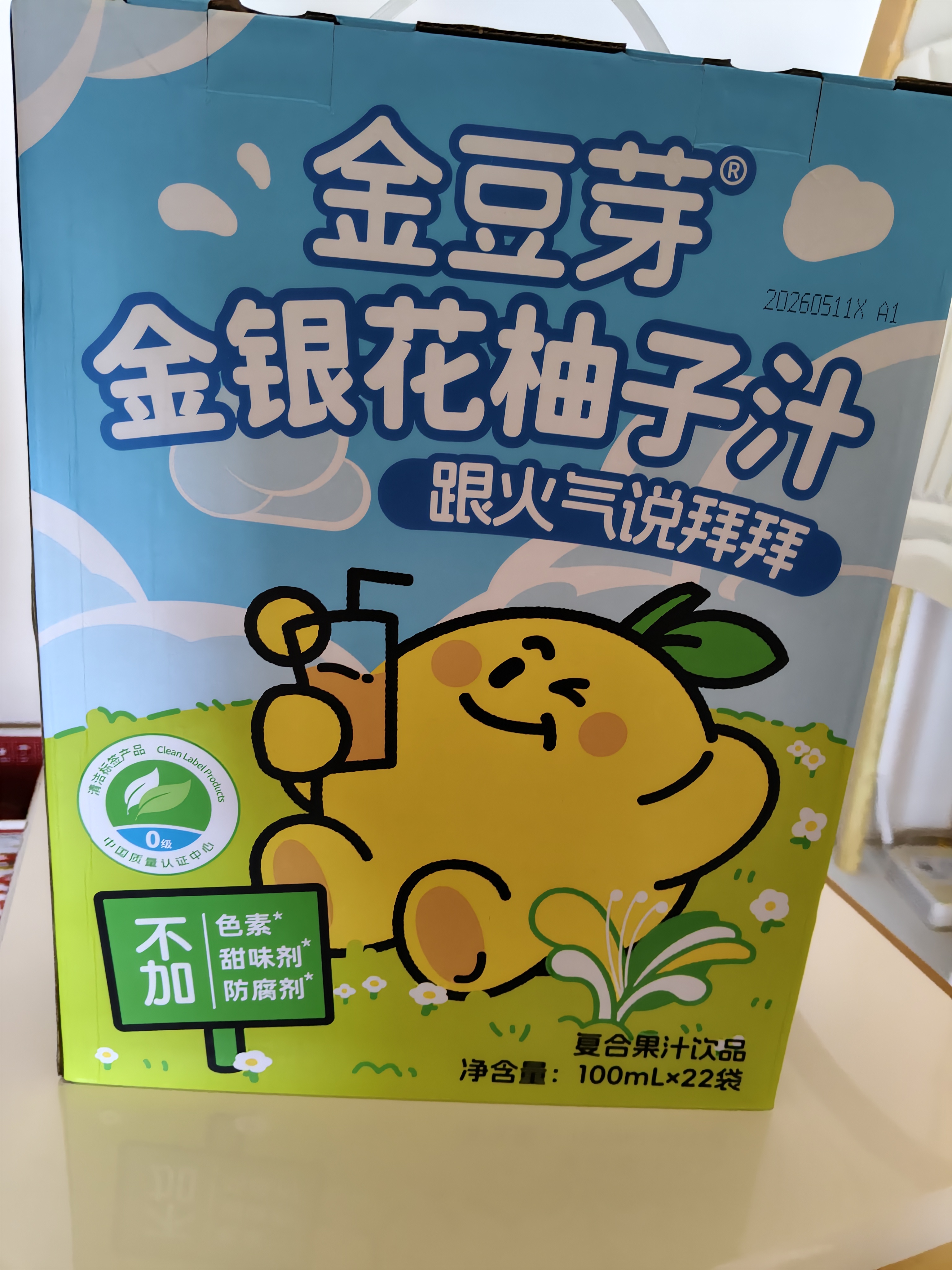 巴拉巴拉儿童短袖女童男童t恤夏装中大童甜美木耳边条纹上衣 梦幻粉60359-208226117041 120 实拍图