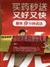 三九医药 999皮炎平 曲安奈德益康唑乳膏20g 皮炎湿疹 真菌感染 手足癣 体癣 股癣 甲沟炎 皮肤混合感染 实拍图