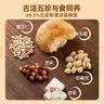 港荣五珍蒸蛋糕450g面包猴头菇茯苓多种营养健康早餐零食点心独立包装 实拍图