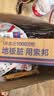 索邦平板拖把42cm6布家用一拖净免手洗2026懒人拖地神器吸水墩布拖布 实拍图