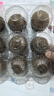 艺福堂花草茶 罗汉果12颗盒装120g 永福特产干果凉茶搭金银花泡水喝 实拍图