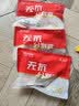华都食品无抗鸡翅中大号出口级烤鸡翅炸翅中烧烤食材炸鸡 净重1.8斤 实拍图