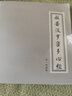 今夕凤眼菩提子手串尼泊尔原籽菩提文玩把件佛珠手链男女士 凤眼 13-14mm 实拍图