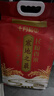十月稻田 寒地之最 东北长粒香大米 8斤（东北大米 香米 4kg/公斤） 实拍图