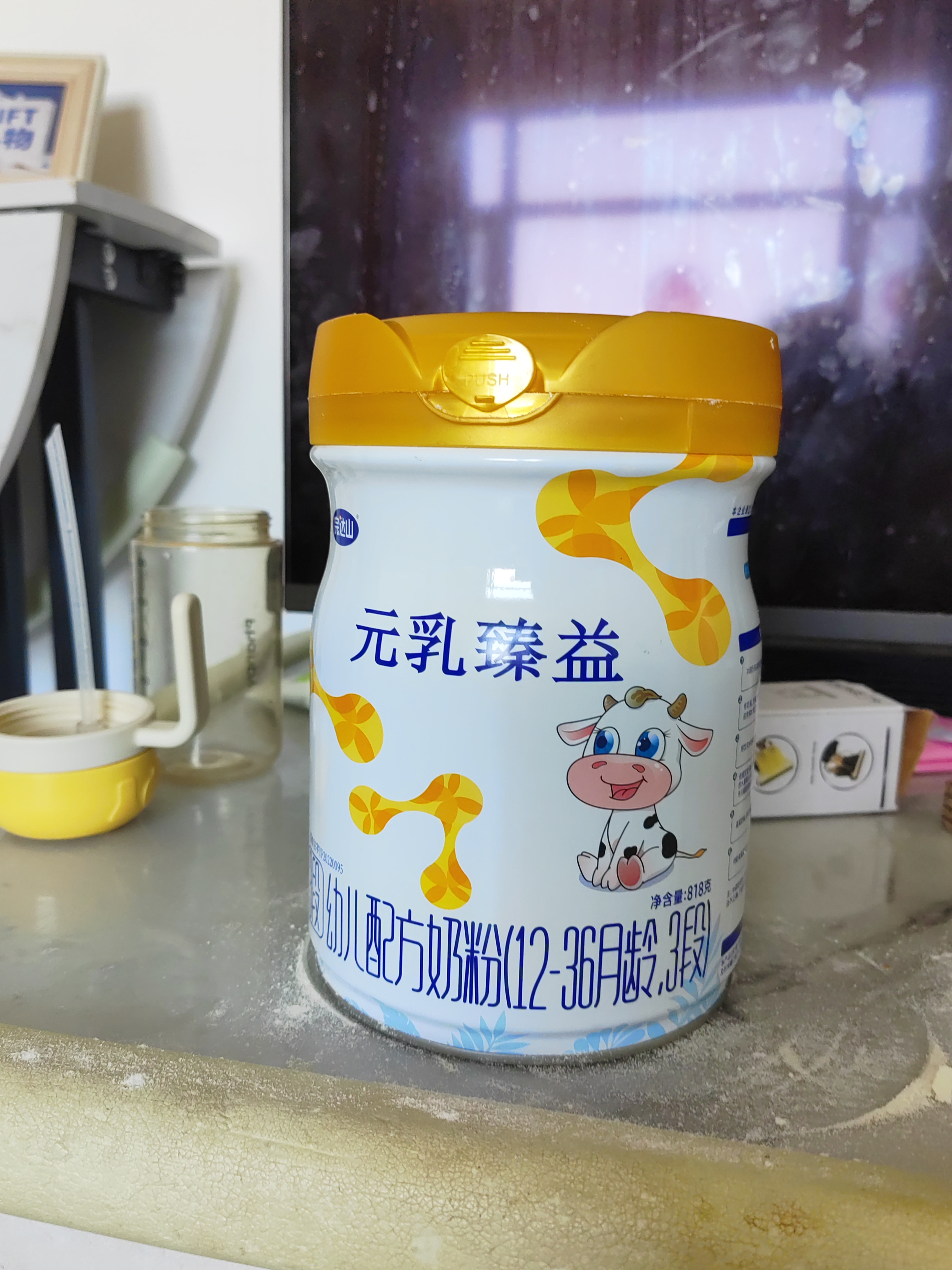 完达山元乳臻益幼儿配方奶粉3段818g6罐装(12-36个月)水解乳清蛋白 实拍图