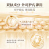 丸美眼膜贴120片 护肤化妆品淡化细纹紧致眼肌 多肽 保湿抗皱焕亮眼周 实拍图
