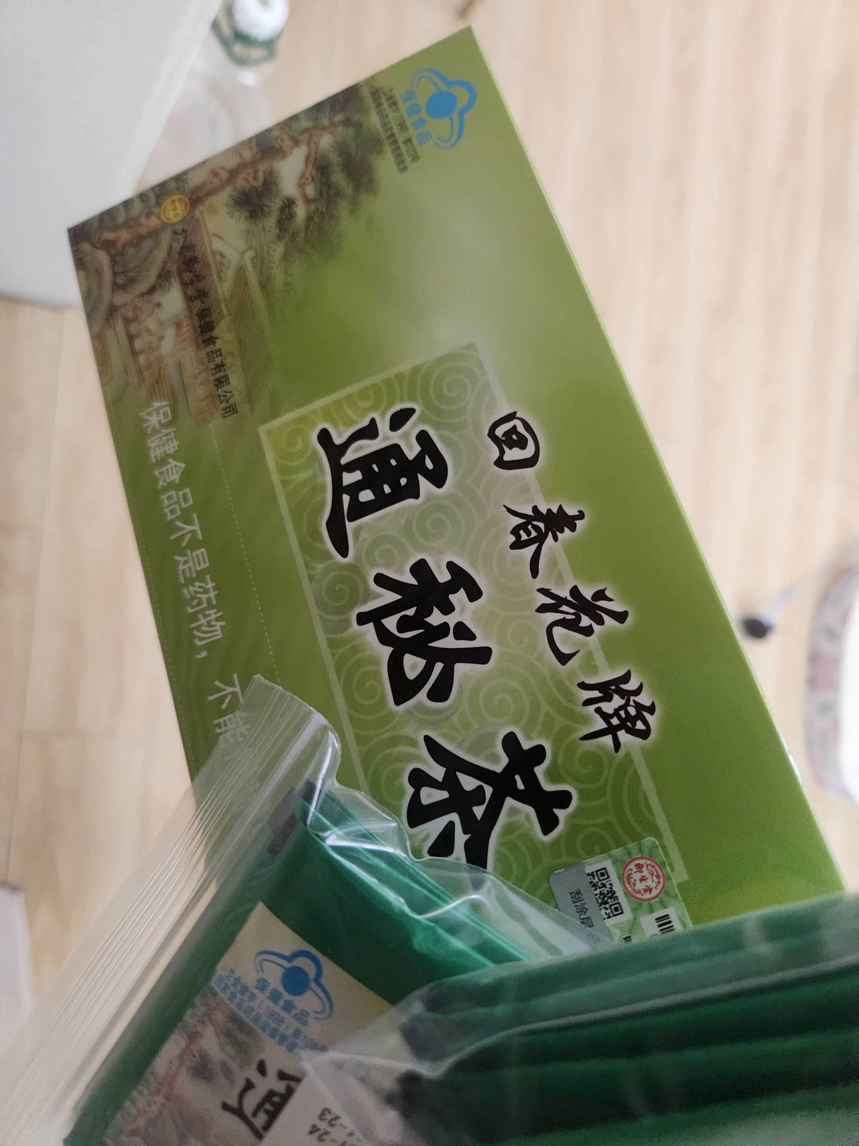 御生堂【通/便】北京御生堂肠清茶回春花牌通秘茶25袋/盒润肠通便茶便秘 【实发30袋】 25袋*1盒 尝鲜体验装-蓝帽认证 实拍图