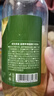 京东京造 富硒苹果醋果汁饮料300ml*8瓶0脂发酵果醋 实拍图