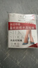 浪莎丝袜女短袜春夏薄款5A抑菌耐磨水晶丝透明中筒肉色袜子 肤色20双 实拍图
