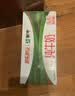 蒙牛【新鲜日期】全脂纯牛奶200ml*24盒 家庭送礼囤货 电商定制 实拍图