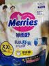 花王妙而舒品牌进口拉拉裤XXL26片(15-28kg)加加大号尿不湿弹力腰围 实拍图