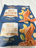 三只松鼠低GI每日纯坚果750g/30袋腰果开心果休闲零食礼包团购送礼 实拍图