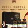 Swisse斯维诗PLUS护肝净肝片70倍浓缩奶蓟草水飞蓟姜黄洋蓟甘草120片/瓶 实拍图