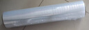 宜之选缠绕膜50cm*250m膜净重2.07kg 单卷打包膜搬家包装膜保护膜拉伸膜工业保鲜膜塑料pe膜 实拍图