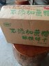麦酥园无糖精糖尿人休闲零食品老年人专用营养蛋糕点心红豆薏米饼干4斤 实拍图