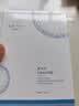 伊肤泉 水晶舒润面膜水润肌肤舒缓保湿补水修护屏障敏感肌5片 实拍图