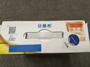 伊利安慕希黄桃燕麦风味酸奶200g*8瓶/箱 礼盒装 实拍图