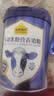 认养一头牛牛初乳奶粉成人中老年 含天然免疫球蛋白低GI 0蔗糖 送礼送长辈 【拍2赠牛初乳奶粉200g】牛初乳奶粉800g 实拍图